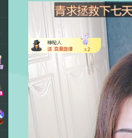 远扬、青青青青青青青的图片