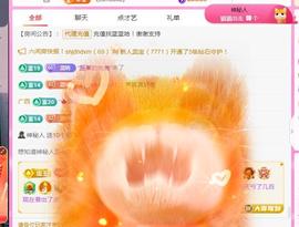 ✦蓝蓝✦休息主播照片