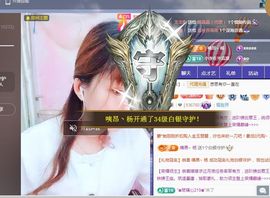 婷婷💕感恩有你陪伴的图片