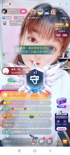 婷婷💕感恩有你陪伴的图片