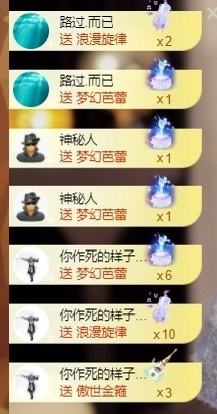 董贺我围观哥帝君啦主播照片