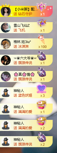 小婷🎤烟嗓☆づ的图片