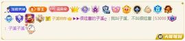 南北是个小太阳🎤主播照片