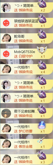 ╰つ〃薀昕🌷主播照片