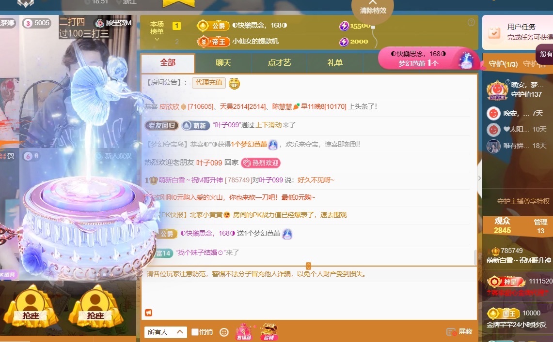 雪雪又胖了的图片