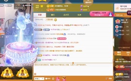 雪雪又胖了主播照片