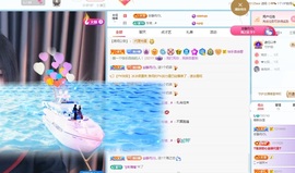 雪雪又胖了主播照片