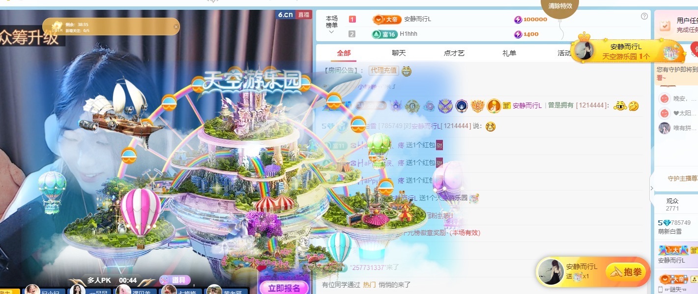 雪雪又胖了的图片