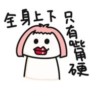 萌新宝宝AXQE6A头像