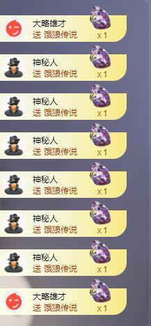 苏苏感恩有你主播照片
