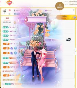 小童5178🍀主播照片