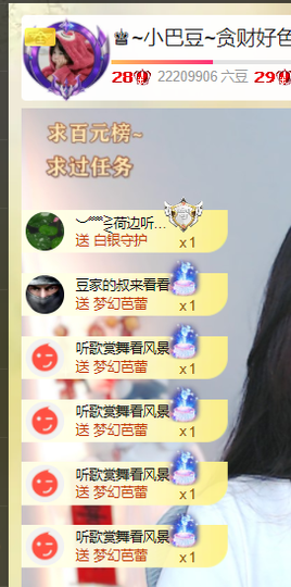 ♚~小巴豆~贪财好色的图片