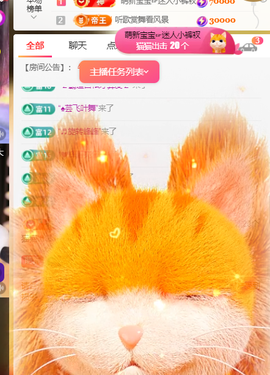 ♚~小巴豆~贪财好色的图片