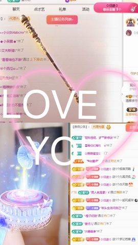 清雅休主播照片
