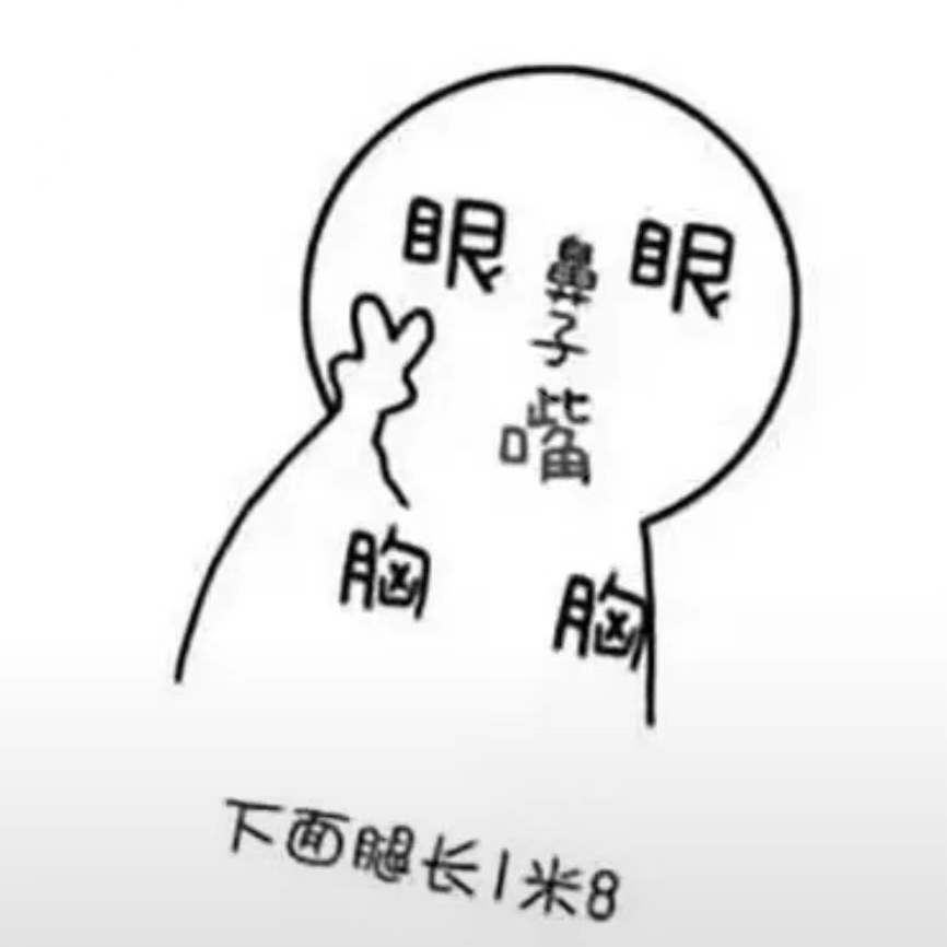 苏宸玉海报