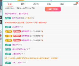 远扬、青青青青青青青的图片