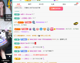 远扬、青青青青青青青的图片