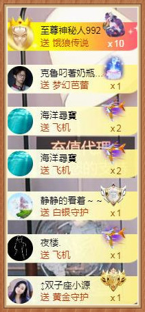 ✦蓝蓝✦休息主播照片