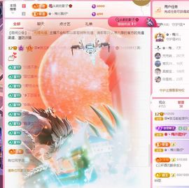 菲儿💗求陪伴主播照片