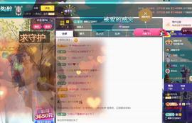 远扬兰兰❤️越来越好主播照片