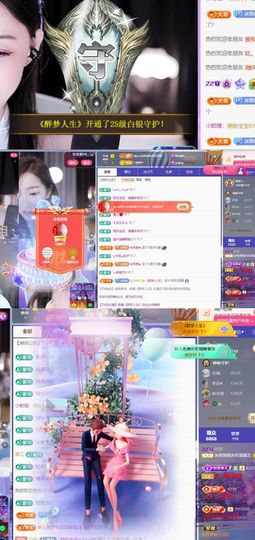 🍀冰雪❤️🍀加油的图片