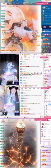 🍀冰雪❤️🍀加油的图片