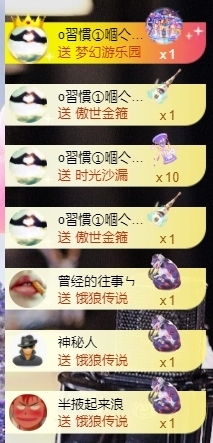 宝儿♚宝儿主播照片