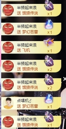 宝儿♚宝儿主播照片