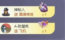 苏苏感恩有你主播照片