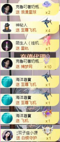 ✦蓝蓝✦休息主播照片