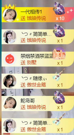 ╰つ〃薀昕🌷主播照片