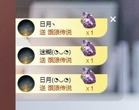 婷儿～所遇皆甜主播照片