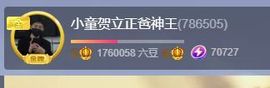 小童贺m哥公爵🤴主播照片