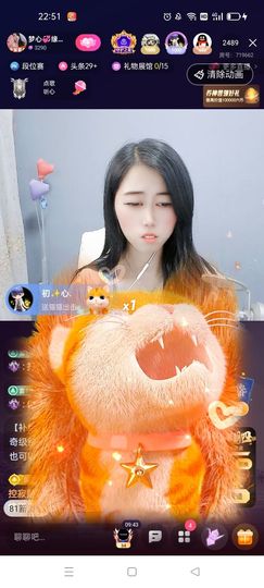 梦心💞缘于遇见主播照片