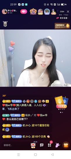 梦心💞缘于遇见主播照片