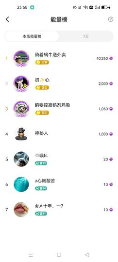 梦心💞缘于遇见主播照片