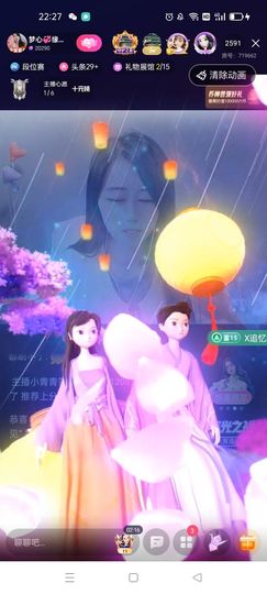 梦心💞缘于遇见主播照片