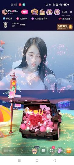 梦心💞缘于遇见的图片
