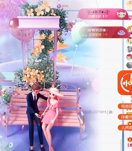 冰凌祝中秋快乐休的图片