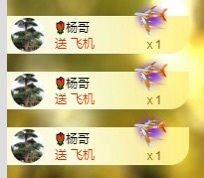 初见梦求🌻个上上签主播照片