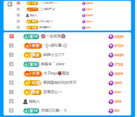 木子kigo就是任性主播照片