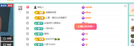 远扬、青青青青青青青的图片