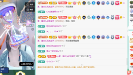 远扬、青青青青青青青的图片