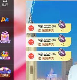 远扬兰兰❤️越来越好主播照片