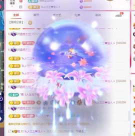 远扬兰兰❤️越来越好主播照片
