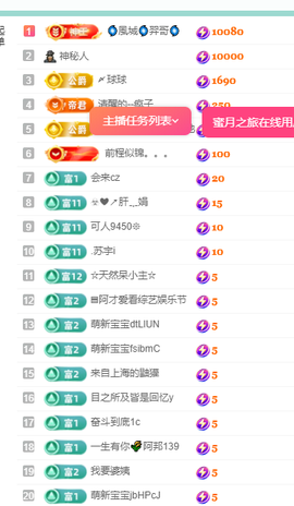 聆听~爱唱歌主播照片