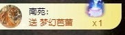 金牌代理❤玲儿❤的图片