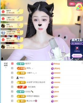 开朗贺coe小楼升级的图片