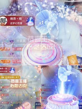 婷婷💕感恩有你陪伴的图片