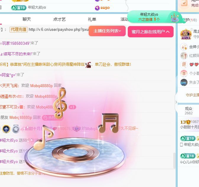 小甜贪财好色💕的图片